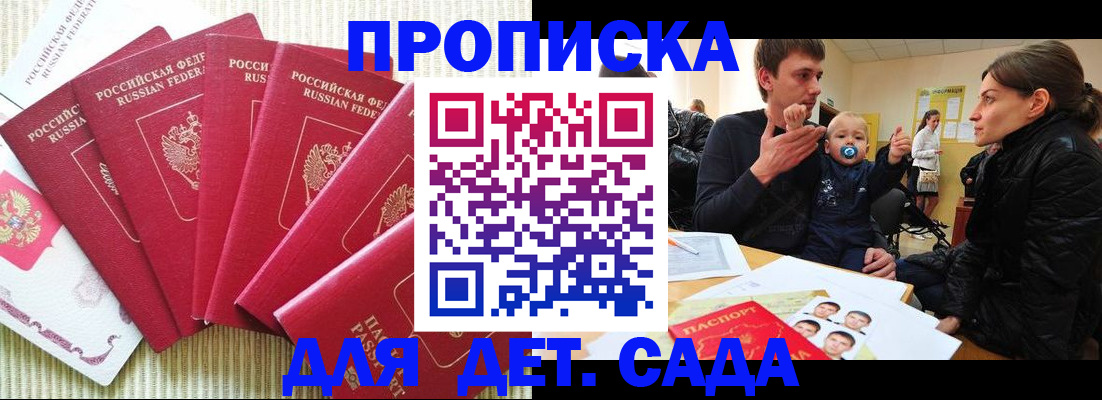 найти адрес прописки в Нальчике